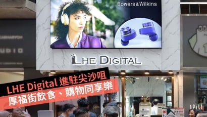 LHE Digital 進駐尖沙咀　厚福街飲食、購物同享樂