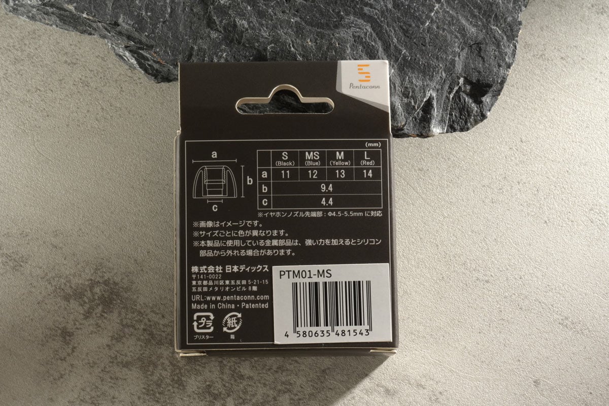 日本品牌 Pentaconn 向來生產耳機組件和配件，例如插頭、升級線等等，近日他們作出了新的嘗試，推出 Coreir 系列金屬耳膠，取名 Coreir-Brass，顧名思義是加入了黃銅金屬，在聲音傳遞上起了重大的關鍵作用。第一批貨來港立即火速售罄，到底是否真的那麼厲害？