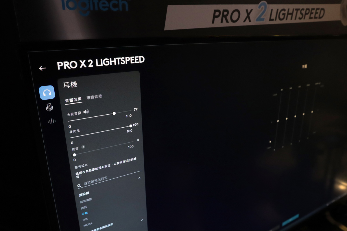 Logitech G 最新推出的職業級無線電競耳機 PRO X 2 Lightspeed 於今日（6/7）正式在港發佈及開賣，售價為 $2,199。