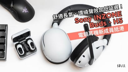 舒適長氣、環繞聲效加低延遲！Sony INZONE Buds、H5 電競耳機新成員抵港