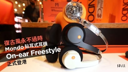 復古風永不過時　Mondo 貼耳式耳機 On-ear Freestyle 正式登港