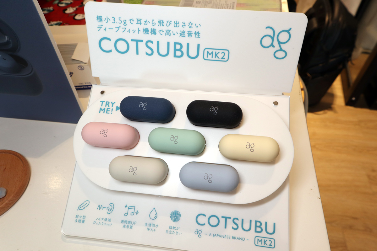 ag 是日本知名耳機品牌 Final 旗下的子品牌，全新產品 COTSUBU MK2 顧名思義就是 COTSUBU 的後繼機，延續了該系列的輕盈多色設計，今代追加了 Lemon（檸檬）、Mint（薄荷）、Navy（海軍藍）3 種新色，還有初代的 Cream（奶油）、Sky（天空）、Sakura（櫻花）和 Kuro（黑色），一共有多達 7 種富有日本特色的配色選擇。