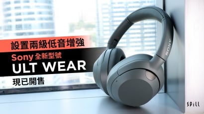 設置兩級低音增強　Sony 全新型號 ULT Wear 現已開售