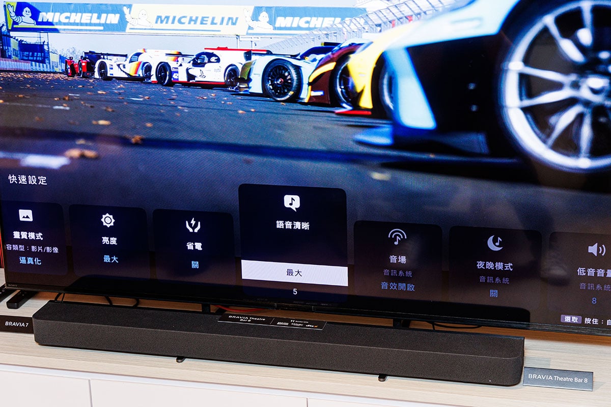 Sony 今年新系列的 BRAVIA 電視以及 Soundbar 剛剛在香港正式推出，部分售價也正式公佈。以「Cinema is Coming Home」作為主題，透過各種增強視覺、聽覺體驗的技術，為用戶帶來更強的影院級觀賞體驗。今次新機採用了全新的命名方式，包括旗艦 Mini LED 電視 BRAVIA 9 系列、OLED 電視 BRAVIA 8 系列、中階 Mini LED 電視 BRAVIA 7 系列以及入門 LED 電視 BRAVIA 3 系列，由當中 BRAVIA 9 由即日起至 7 月 1 日接受預訂，Soundbar 系列也陸續開始發售。