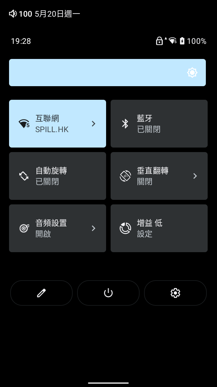 HiBy R4 屬於海貝 DAP 系列當中最新的入門型號，多色選擇、cyber feel 的外形設計，在一眾比較沉實又沉悶的 DAP 當中十分搶眼。二千元樓下的售價相當親民，不過規格、功能、接駁依然夠全面，4 組 ES9018C2M DAC 解碼、運行 Android 12 系統的 HiBy OS、有齊 3.5mm 及平衡 4.4mm 耳機輸出，加上 MQA 解碼、雙向藍牙、PD2.0 快充⋯算得上是這個價位最全面的選擇，今次就來詳細測試一下音質表現。