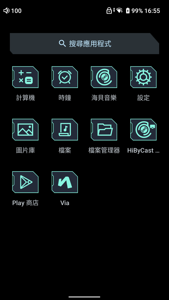 HiBy R4 屬於海貝 DAP 系列當中最新的入門型號，多色選擇、cyber feel 的外形設計，在一眾比較沉實又沉悶的 DAP 當中十分搶眼。二千元樓下的售價相當親民，不過規格、功能、接駁依然夠全面，4 組 ES9018C2M DAC 解碼、運行 Android 12 系統的 HiBy OS、有齊 3.5mm 及平衡 4.4mm 耳機輸出，加上 MQA 解碼、雙向藍牙、PD2.0 快充⋯算得上是這個價位最全面的選擇，今次就來詳細測試一下音質表現。