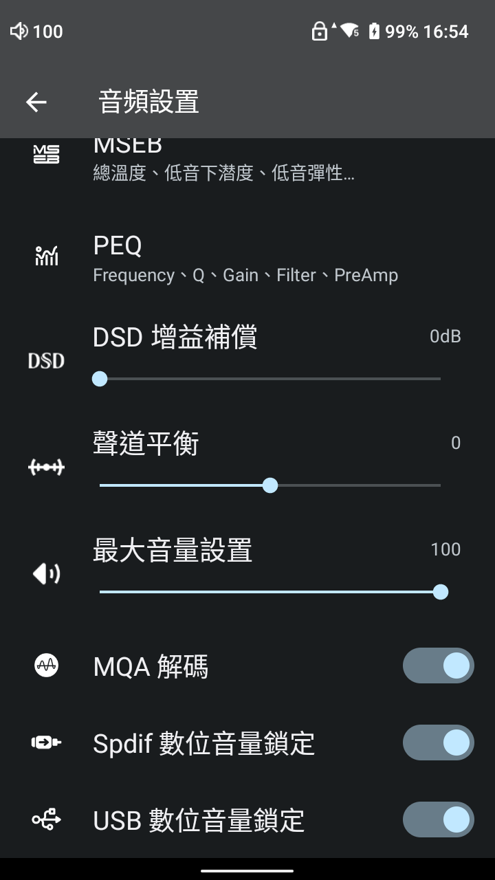 HiBy R4 屬於海貝 DAP 系列當中最新的入門型號，多色選擇、cyber feel 的外形設計，在一眾比較沉實又沉悶的 DAP 當中十分搶眼。二千元樓下的售價相當親民，不過規格、功能、接駁依然夠全面，4 組 ES9018C2M DAC 解碼、運行 Android 12 系統的 HiBy OS、有齊 3.5mm 及平衡 4.4mm 耳機輸出，加上 MQA 解碼、雙向藍牙、PD2.0 快充⋯算得上是這個價位最全面的選擇，今次就來詳細測試一下音質表現。