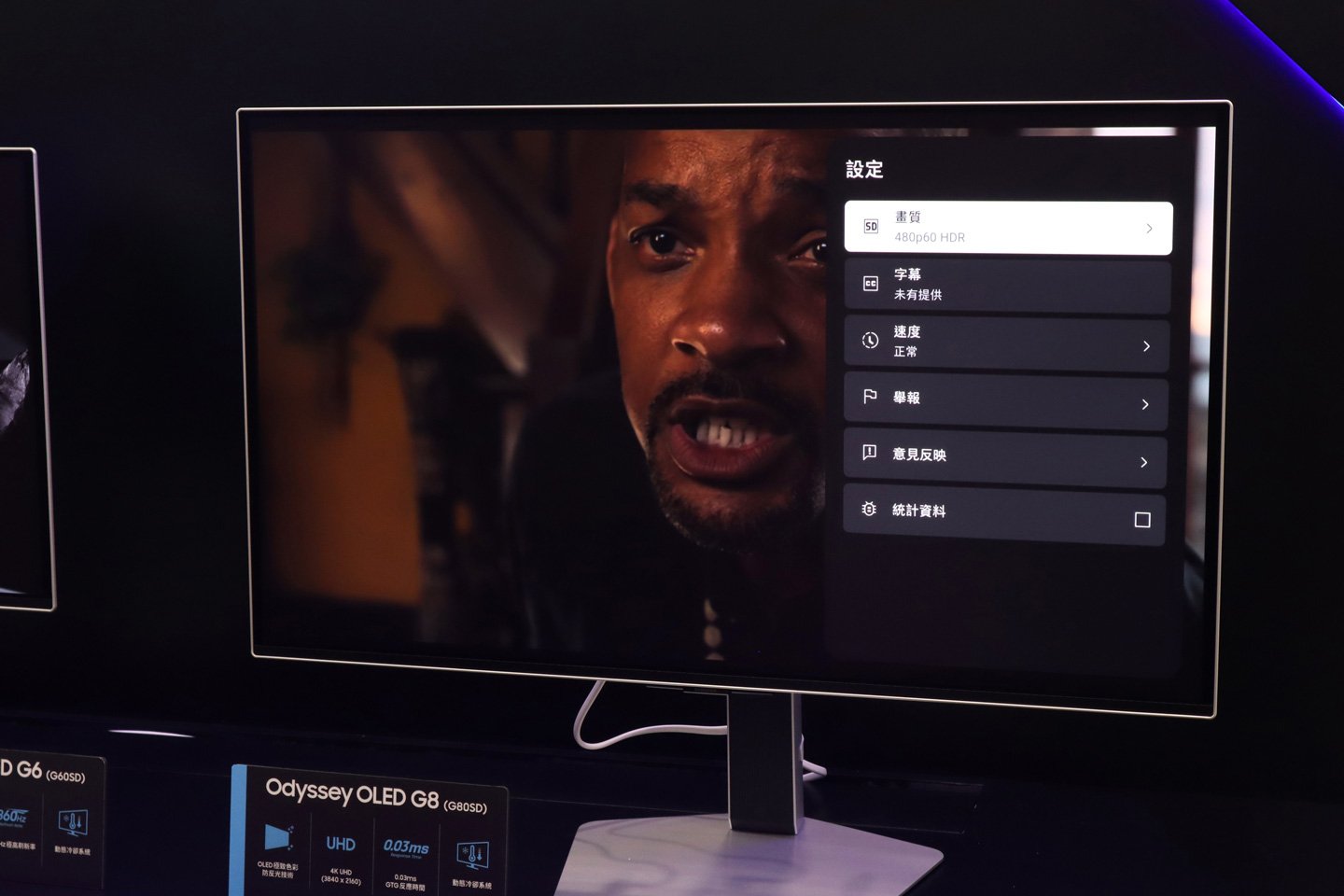 Samsung 今日（4/6）舉行產品發佈會，正式推出 2024 年款的 Odyssey OLED 電競顯示器，搭載高達 360Hz 刷新率及 0.03ms 反應時間，Samsung強調新作不再只是電競顯示屏，亦首度引入電視系列的 AI 功能，為用家帶來更高質的串流娛樂體驗。