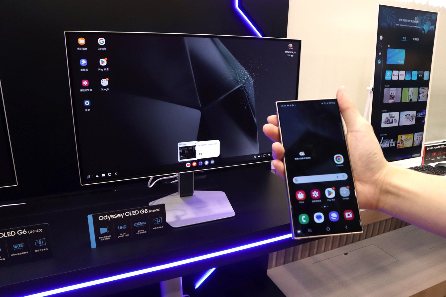 Samsung 今日（4/6）舉行產品發佈會，正式推出 2024 年款的 Odyssey OLED 電競顯示器，搭載高達 360Hz 刷新率及 0.03ms 反應時間，Samsung強調新作不再只是電競顯示屏，亦首度引入電視系列的 AI 功能，為用家帶來更高質的串流娛樂體驗。
