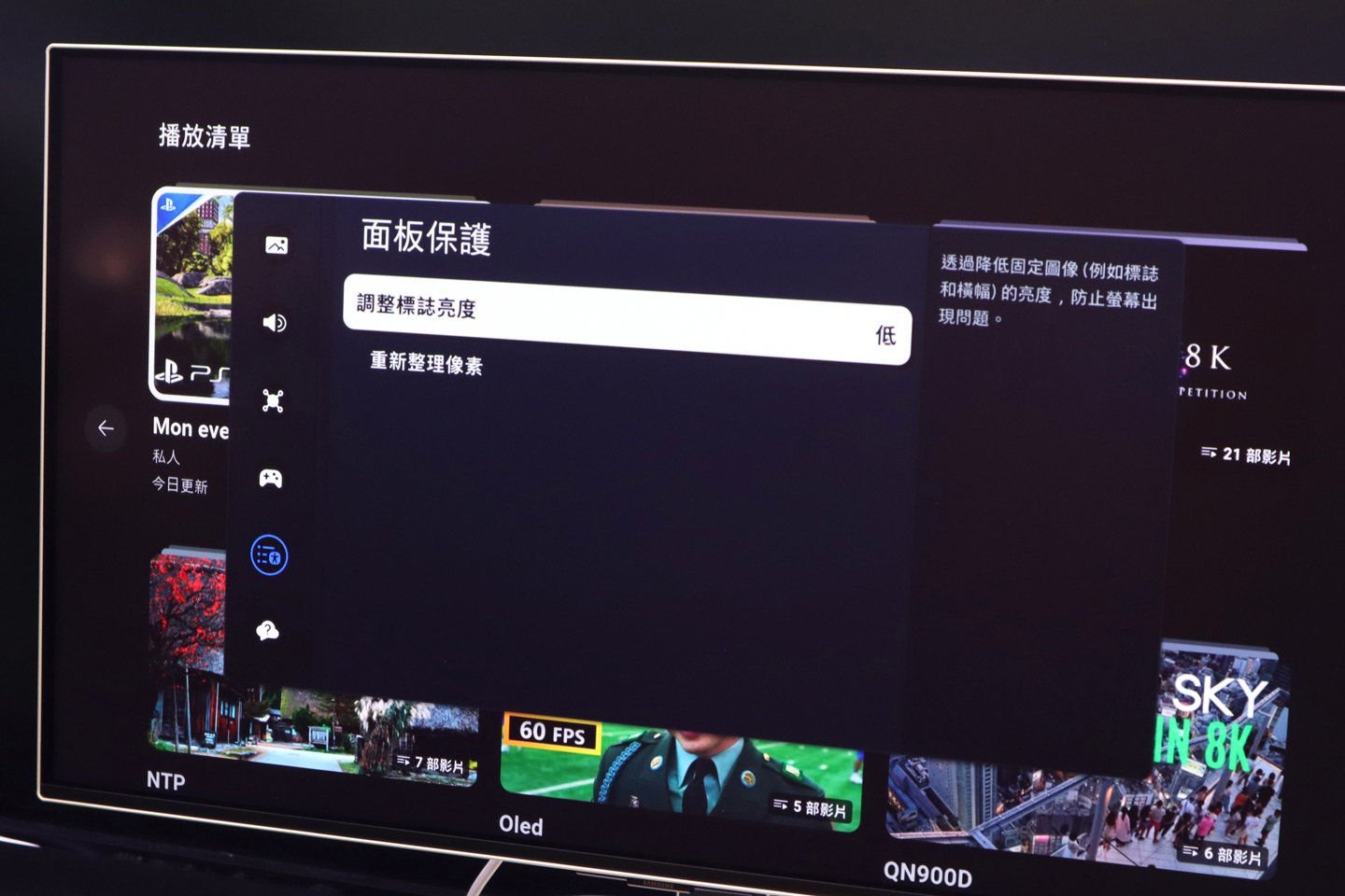 Samsung 今日（4/6）舉行產品發佈會，正式推出 2024 年款的 Odyssey OLED 電競顯示器，搭載高達 360Hz 刷新率及 0.03ms 反應時間，Samsung強調新作不再只是電競顯示屏，亦首度引入電視系列的 AI 功能，為用家帶來更高質的串流娛樂體驗。