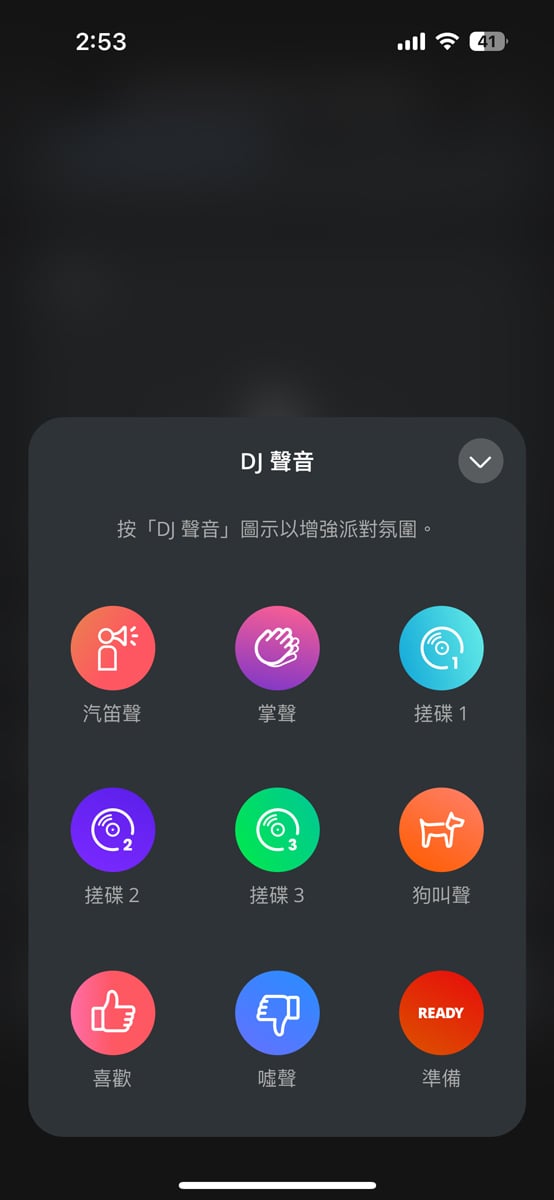 JBL 的 Partybox 系列主力是各款為派對而設，既有幻彩燈光，又相當「爆得」的手提藍牙喇叭，不過講到開 Party，的確又點少得各種一時技癢、一展歌喉的機會。JBL 最新就推出了 Partybox 系列的 Wireless Mic 無線咪，而且還是 2 支裝，無論是個人獨唱還是二人合唱都適用。而且 USB-C 充電設計，加上 6.3mm 的通用插頭，剛好公司同事也有不少唱得之人，今次就借來實際測試一下是否夠易用好玩。