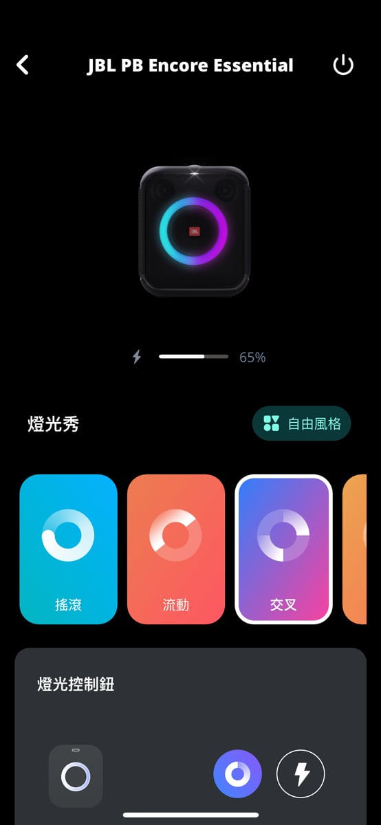 JBL 的 Partybox 系列主力是各款為派對而設，既有幻彩燈光，又相當「爆得」的手提藍牙喇叭，不過講到開 Party，的確又點少得各種一時技癢、一展歌喉的機會。JBL 最新就推出了 Partybox 系列的 Wireless Mic 無線咪，而且還是 2 支裝，無論是個人獨唱還是二人合唱都適用。而且 USB-C 充電設計，加上 6.3mm 的通用插頭，剛好公司同事也有不少唱得之人，今次就借來實際測試一下是否夠易用好玩。