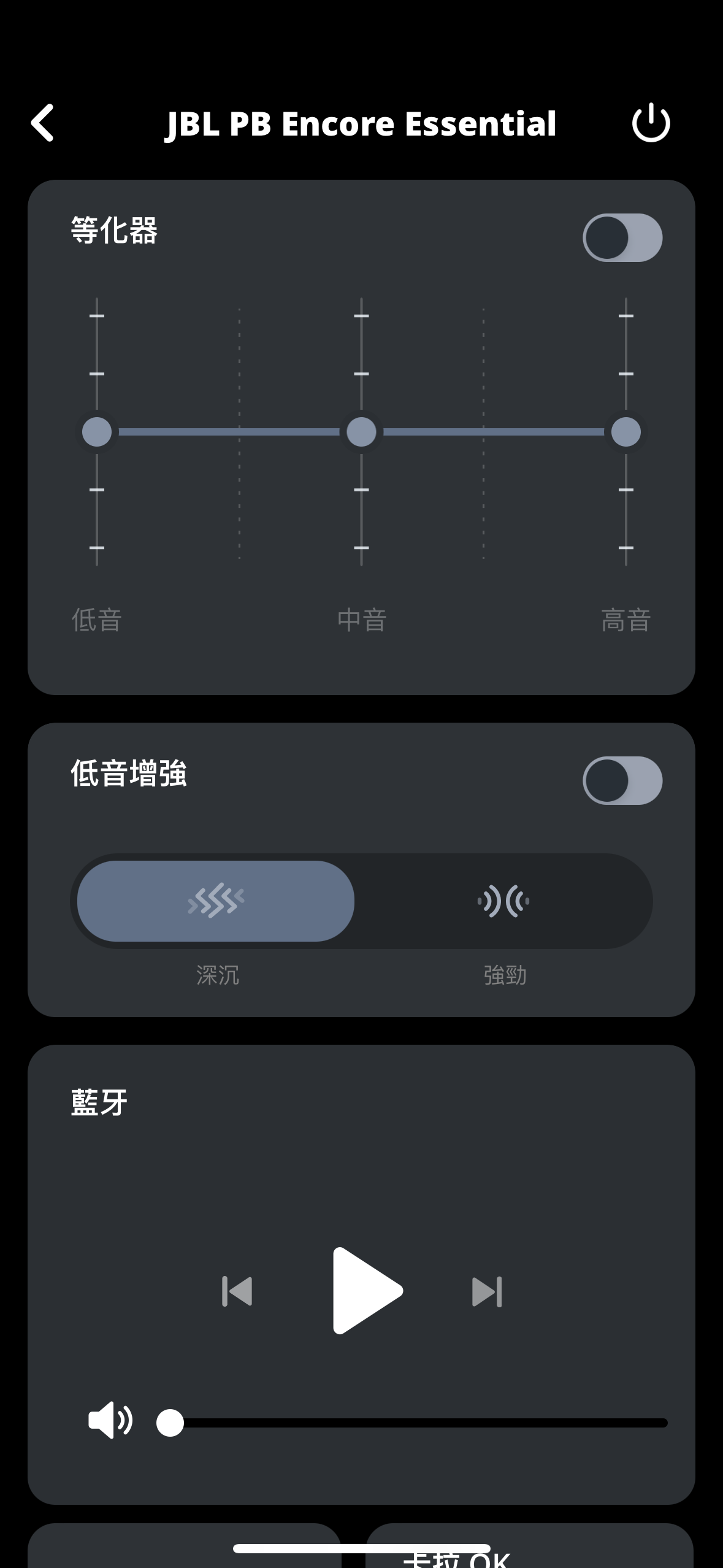 JBL 的 Partybox 系列主力是各款為派對而設，既有幻彩燈光，又相當「爆得」的手提藍牙喇叭，不過講到開 Party，的確又點少得各種一時技癢、一展歌喉的機會。JBL 最新就推出了 Partybox 系列的 Wireless Mic 無線咪，而且還是 2 支裝，無論是個人獨唱還是二人合唱都適用。而且 USB-C 充電設計，加上 6.3mm 的通用插頭，剛好公司同事也有不少唱得之人，今次就借來實際測試一下是否夠易用好玩。
