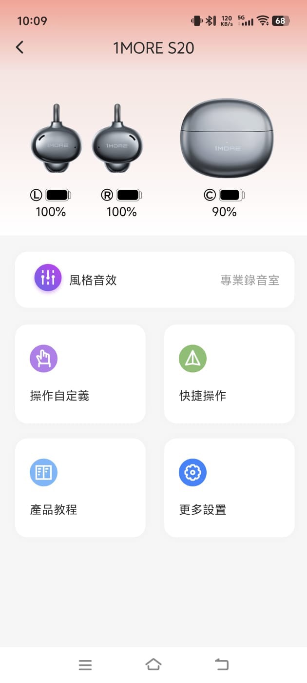 開放式耳機最大的優點就是不入耳，戴得舒服的同時又可以保持和外界溝通，不過很多時外形不夠特別，也不太著重音質。1MORE 最新推出的這款 S20 藍牙真無線耳機，就採用了耳夾的開放式設計，算是其中一種最舒服的佩戴方式，同時又獲得 Hi-Res 認證、支援了 LDAC 高音質藍牙編碼，戴落似耳環夠時尚，至於實際的佩戴、操控和音質表現，今次就同大家詳細試吓。