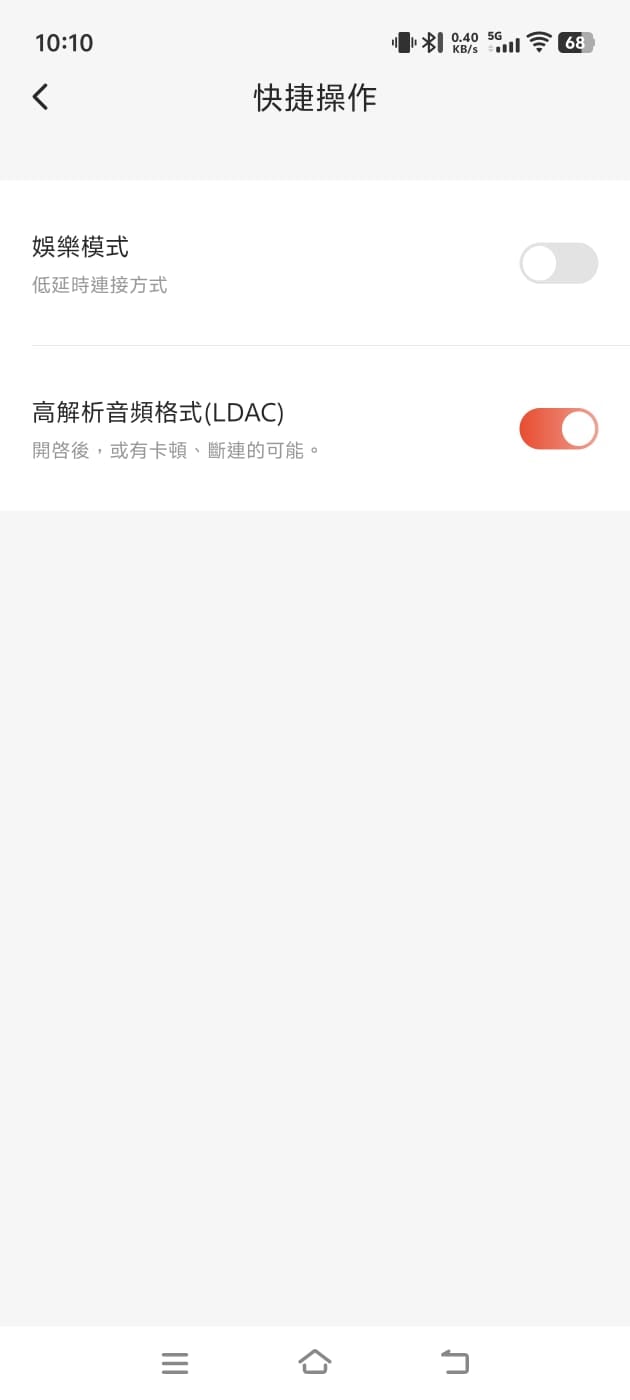 開放式耳機最大的優點就是不入耳，戴得舒服的同時又可以保持和外界溝通，不過很多時外形不夠特別，也不太著重音質。1MORE 最新推出的這款 S20 藍牙真無線耳機，就採用了耳夾的開放式設計，算是其中一種最舒服的佩戴方式，同時又獲得 Hi-Res 認證、支援了 LDAC 高音質藍牙編碼，戴落似耳環夠時尚，至於實際的佩戴、操控和音質表現，今次就同大家詳細試吓。