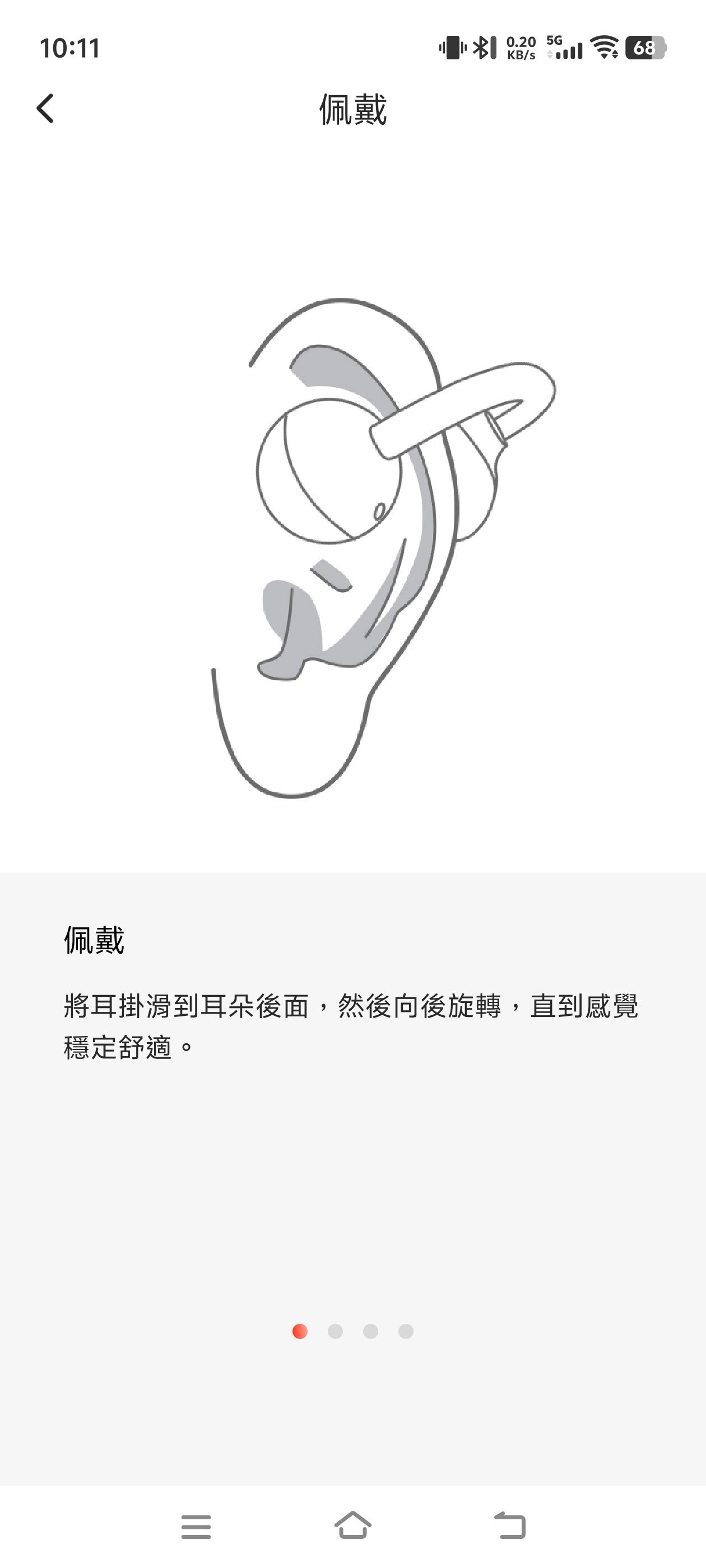 開放式耳機最大的優點就是不入耳，戴得舒服的同時又可以保持和外界溝通，不過很多時外形不夠特別，也不太著重音質。1MORE 最新推出的這款 S20 藍牙真無線耳機，就採用了耳夾的開放式設計，算是其中一種最舒服的佩戴方式，同時又獲得 Hi-Res 認證、支援了 LDAC 高音質藍牙編碼，戴落似耳環夠時尚，至於實際的佩戴、操控和音質表現，今次就同大家詳細試吓。