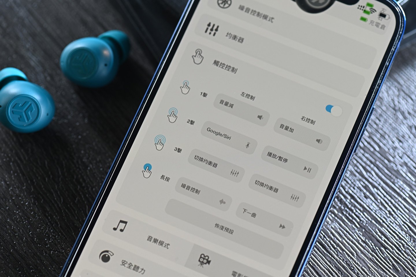 美國品牌 JLab 的產品一直以來都以功能全面、音質不俗和價格合理而受到消費者的青睞。這次最新推出的 Go Pop ANC 真無線耳機，亦再次以其卓越的性價比和多樣化的功能吸引了眾人的目光。這款耳機不僅擁有主動降噪的強大功能，連充電盒也能提供超過 24 小時的總播放時間，價格更是不到三百元，讓人對它充滿期待。