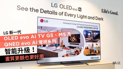 LG 新一代 OLED evo AI TV G5、M5 及 QNED evo AI 電視系列智能升級！畫質更靚也更好用