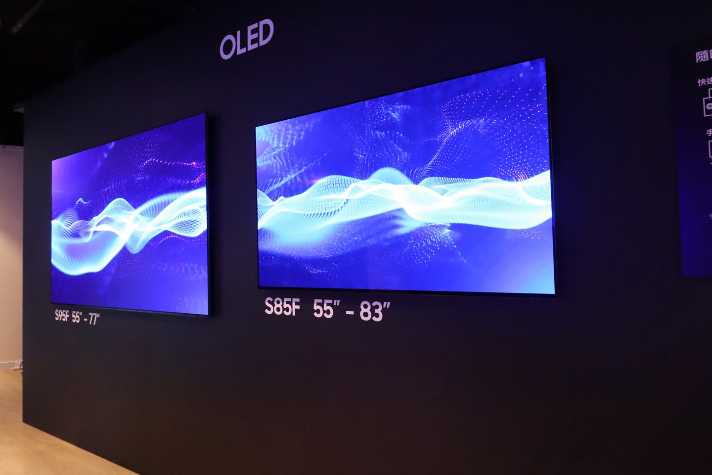 Samsung 今日（4 月 23 日）在九龍灣的 Samsung Executive Briefing Center 舉行了 2025 年 AI 電視系列的發佈會。此次系列包括 4K 和 8K 的 Neo QLED 型號及 4K OLED 系列，最引人注目的是首次引入的 Samsung Vision AI 技術，這一技術能顯著提升智能家居的整體互動性。此外，Samsung 還同步推出了全新的 Soundbar 系列及 Odyssey 電競顯示器，旨在為用家帶來極致的家居娛樂體驗。