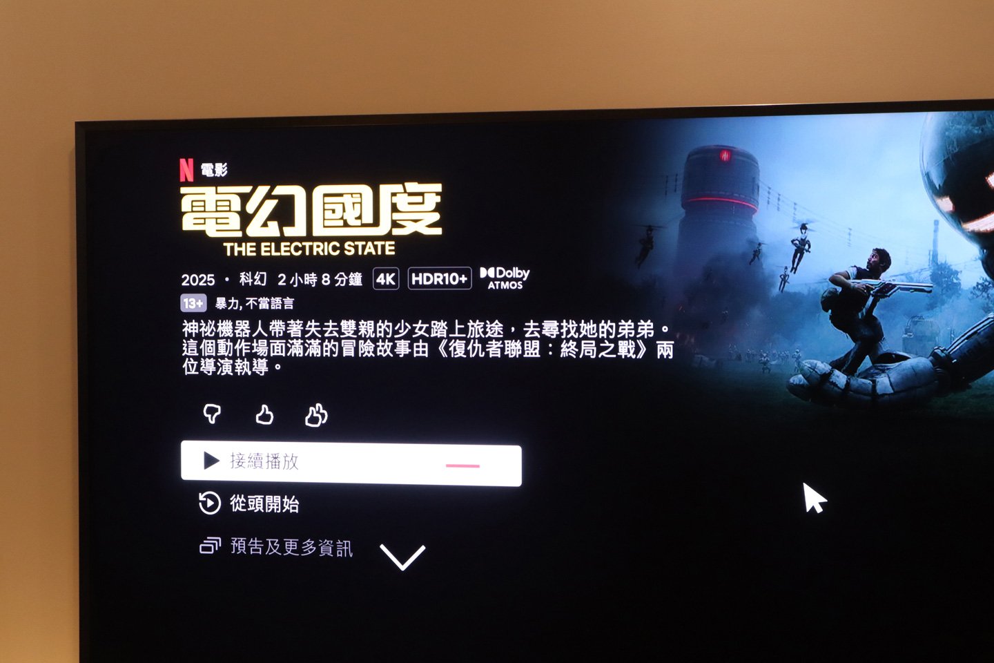 Samsung 今日（4 月 23 日）在九龍灣的 Samsung Executive Briefing Center 舉行了 2025 年 AI 電視系列的發佈會。此次系列包括 4K 和 8K 的 Neo QLED 型號及 4K OLED 系列，最引人注目的是首次引入的 Samsung Vision AI 技術，這一技術能顯著提升智能家居的整體互動性。此外，Samsung 還同步推出了全新的 Soundbar 系列及 Odyssey 電競顯示器，旨在為用家帶來極致的家居娛樂體驗。