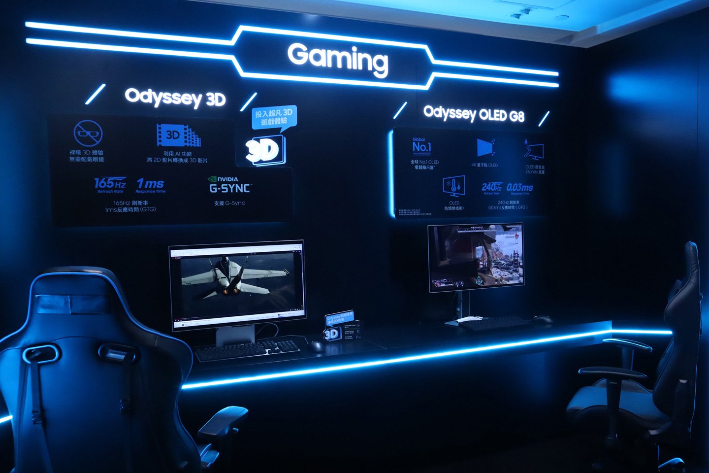 Samsung 今日（4 月 23 日）在九龍灣的 Samsung Executive Briefing Center 舉行了 2025 年 AI 電視系列的發佈會。此次系列包括 4K 和 8K 的 Neo QLED 型號及 4K OLED 系列，最引人注目的是首次引入的 Samsung Vision AI 技術，這一技術能顯著提升智能家居的整體互動性。此外，Samsung 還同步推出了全新的 Soundbar 系列及 Odyssey 電競顯示器，旨在為用家帶來極致的家居娛樂體驗。