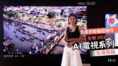 支援手勢遙控操作　Samsung 全新 2025 年 AI 電視系列在港亮相