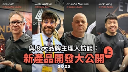 與 8 大品牌主理人訪談：新產品開發大公開（上）