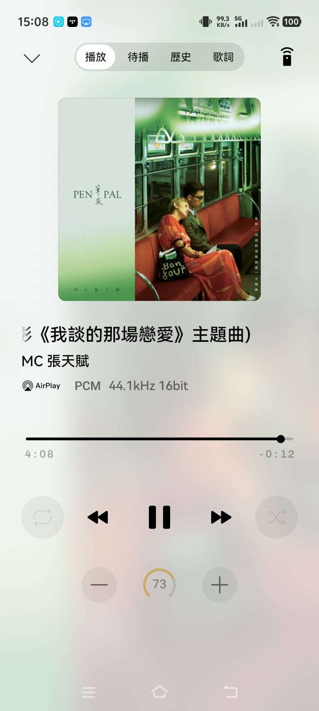 Matrix Audio 近年推出的產品的確愈來愈吸引，今次最新推出的 TS-1 數碼音樂播放器除了具備超齊全的音樂串流功能之外，各種接駁、播放功能也極之全面，可說專為配搭耳機和主動式喇叭而設，作為桌面音響系統的核心相當萬能，而且由操作到音質的表現都相當有驚喜。