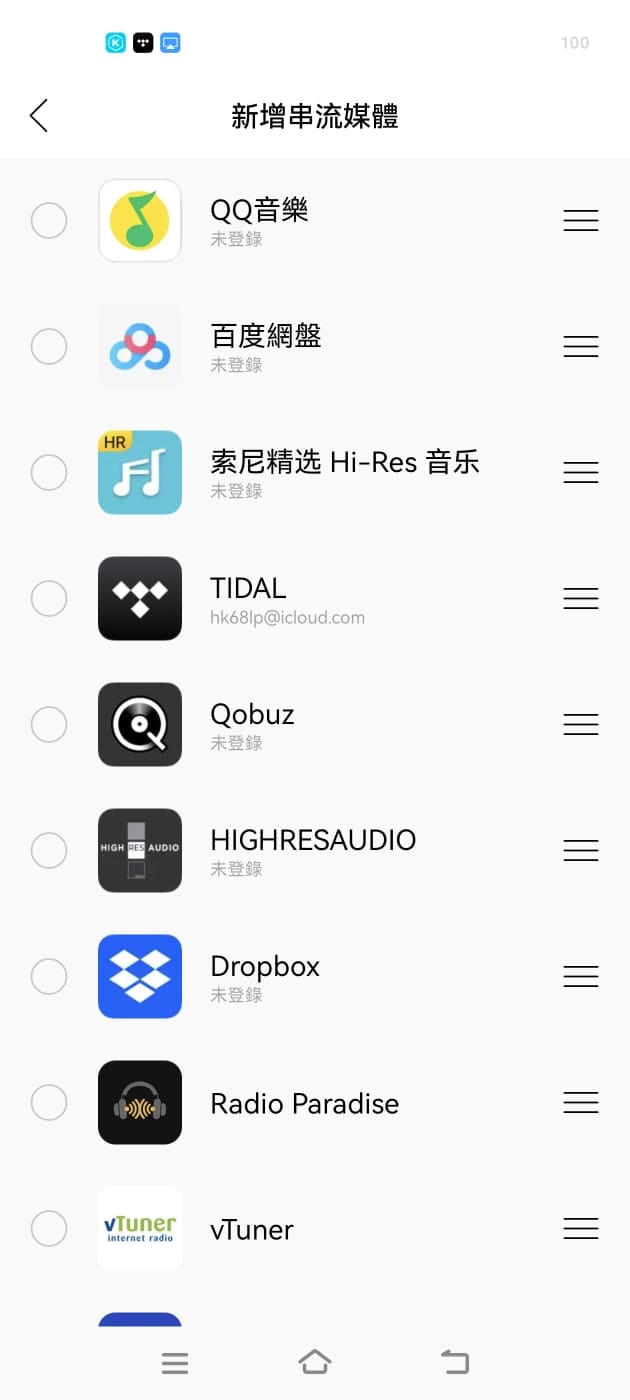 Matrix Audio 近年推出的產品的確愈來愈吸引，今次最新推出的 TS-1 數碼音樂播放器除了具備超齊全的音樂串流功能之外，各種接駁、播放功能也極之全面，可說專為配搭耳機和主動式喇叭而設，作為桌面音響系統的核心相當萬能，而且由操作到音質的表現都相當有驚喜。