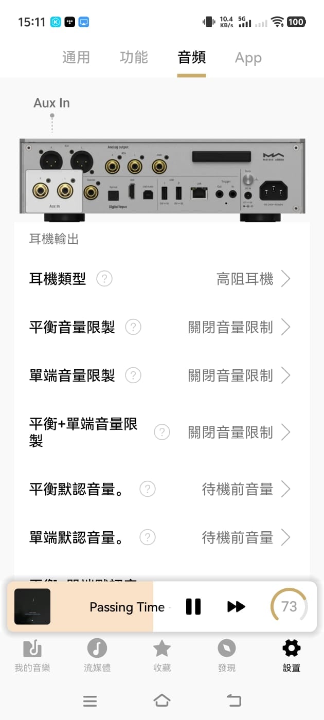 Matrix Audio 近年推出的產品的確愈來愈吸引，今次最新推出的 TS-1 數碼音樂播放器除了具備超齊全的音樂串流功能之外，各種接駁、播放功能也極之全面，可說專為配搭耳機和主動式喇叭而設，作為桌面音響系統的核心相當萬能，而且由操作到音質的表現都相當有驚喜。