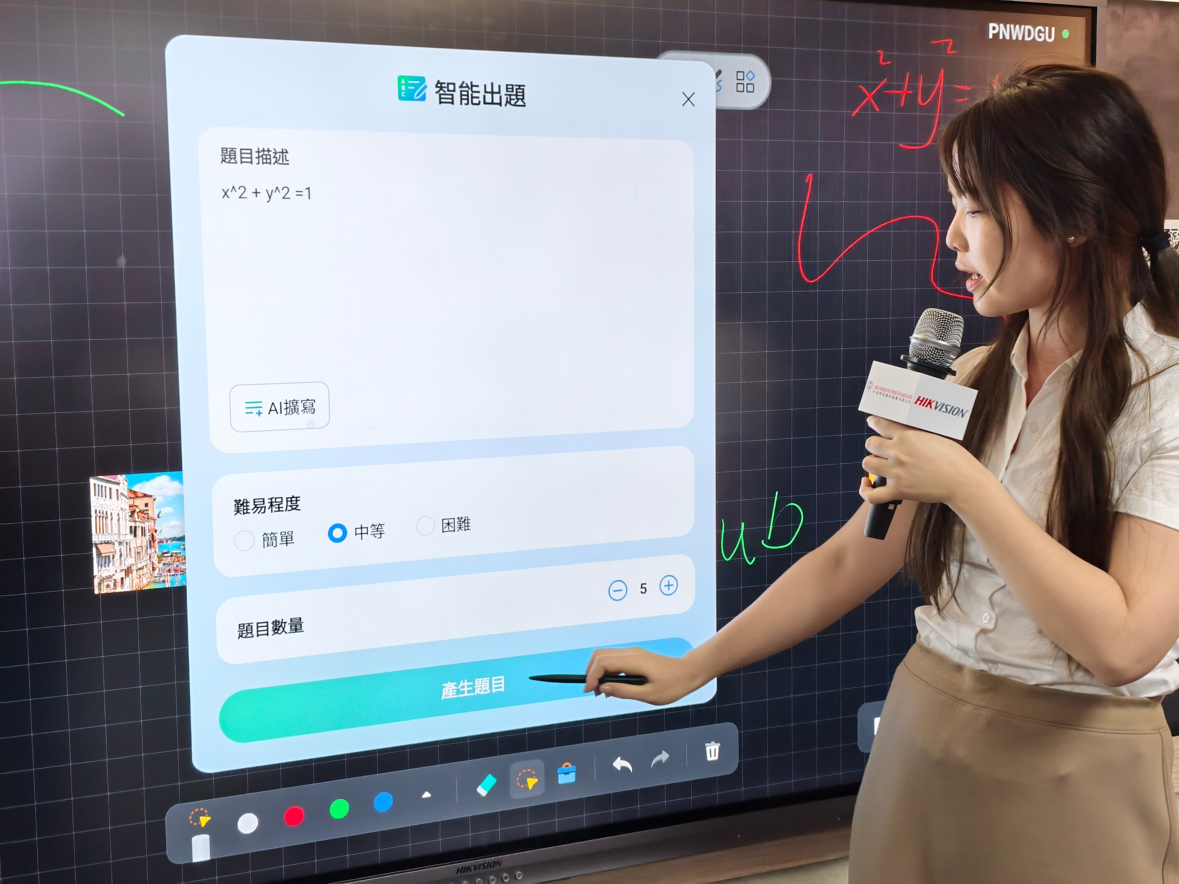 講起海康威視，大家可能第一時間想到閉路電視，但原來他們近年也將 AI 技術融入屏幕，更與香港人熟悉的中港照相合作，把一系列智能顯示產品引入本地市場。最令人驚喜的是，以往僅應用於學校或公司的互動屏幕，如今推出了 65 吋的「入屋版」，讓一般家庭也能更容易使用。