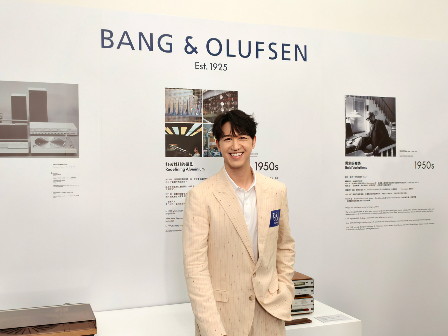 適逢創立一百週年，丹麥奢華視聽品牌 Bang & Olufsen 由 5 月 29 日起至 31 日，於中環大館 F 倉舉行「A Century of Beautiful Sound 百年聲藝紀念展」，以品牌百年來的代表作品、設計脈絡及工藝精神，帶領觀眾走入一段關於聲音與時間流轉的故事。當中最矚目的，莫過於全球限量 10 對的旗艦作 Beolab 90 Titan Edition 將首度於香港公開亮相，相信會吸引不少本地音響發燒友與設計愛好者前往欣賞。