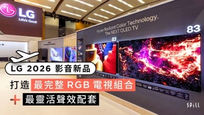 LG 2026 影音新品打造最完整 RGB 電視組合、最靈活聲效配套