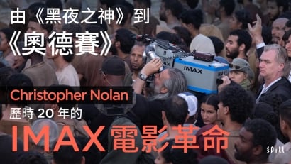 由《黑夜之神》到《奧德賽》：Christopher Nolan 的 IMAX 進化史，一場歷時近 20 年的電影革命