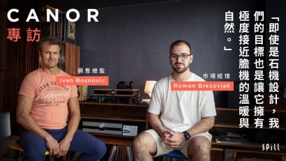 【專訪】CANOR Audio 銷售總監 Ivan Bosnovic：堅持斯洛伐克製造，以暖潤音色重新定義音響美學