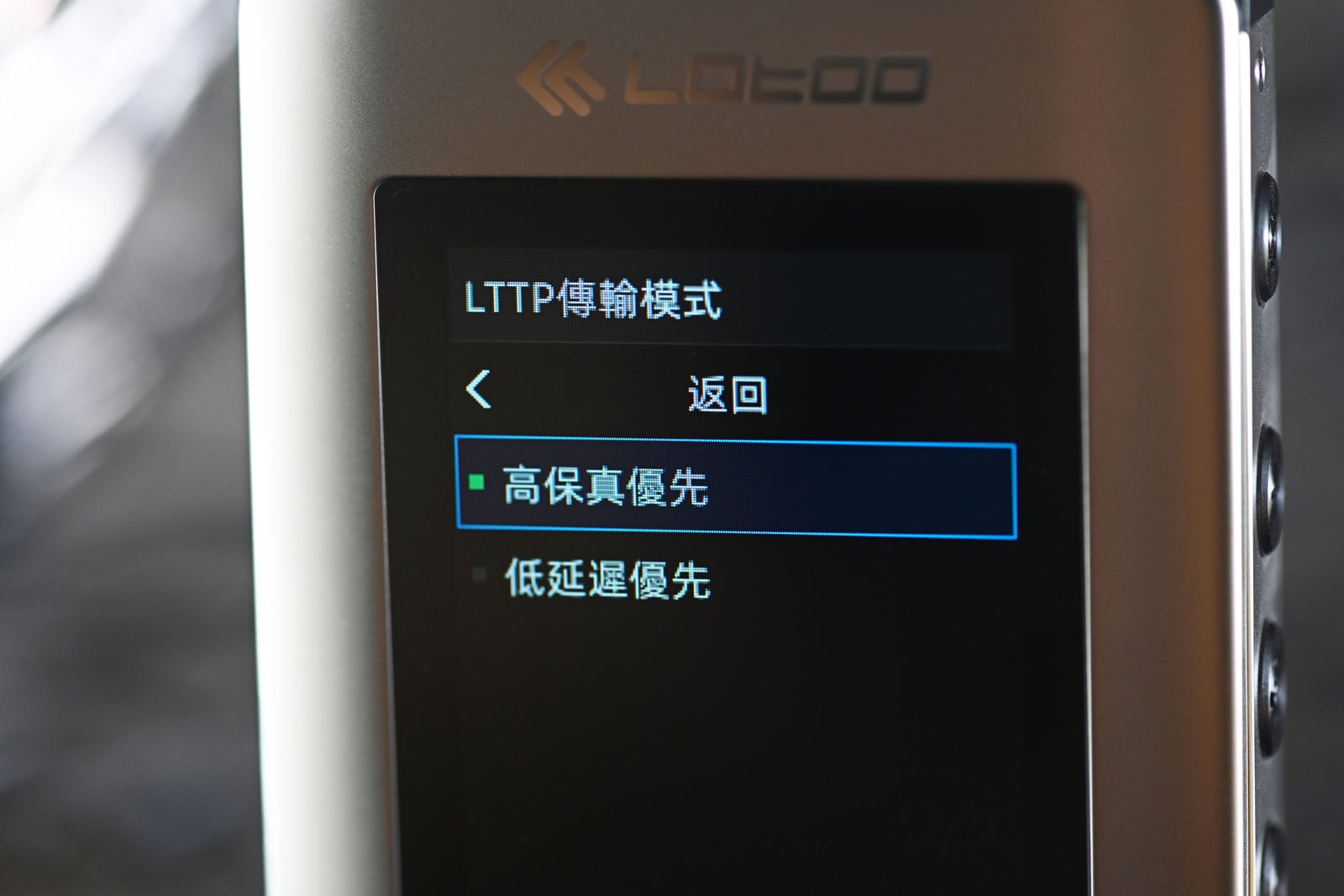 手機、電腦各有自己的音樂收藏與串流介面，要把熟悉的耳機系統帶到不同裝置上，連接方式往往比選歌更令人費神。以 PAW 系列便攜播放器為發燒友熟悉的 Lotoo，這次透過 PAW S3 提出 PAT（Personal Audio Teleportation）概念：手機或電腦負責內容、串流及選曲，PAW S3 則專注解碼、音訊處理、供電與耳機驅動，再以自家 LTTP 技術建立無線連接。相較 PAW S2 以有線 USB 解碼為主的使用方式，PAW S3 把音源與耳擴之間的距離拉開，讓用家拿起手機、轉換使用場景時，也能保留熟悉的耳機與調聲設定。這種介乎小型解碼耳擴與便攜播放器之間的定位，正是它最值得留意的地方。