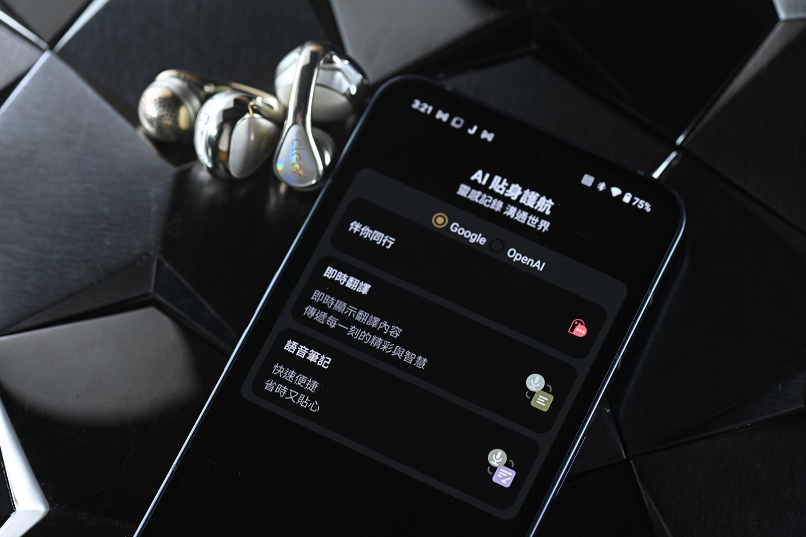 開放式耳機愈來愈受歡迎，原因其實很生活化：聽音樂時不用塞住耳道，在辦公室可以隨時回應同事，外出亦能留意周遭動靜。不過，換成夾耳式設計，也不代表舒適問題便自然消失；夾得太緊，戴久了耳廓仍會痠痛，夾得太鬆，又難免擔心走動時滑落。近年積極發展開放式耳機的 Cleer，繼 ARC 系列後推出旗下首款夾耳式真無線耳機 Bridge，便嘗試從結構、承托及聲音調校幾方面著手，讓這類耳機更適合長時間使用。